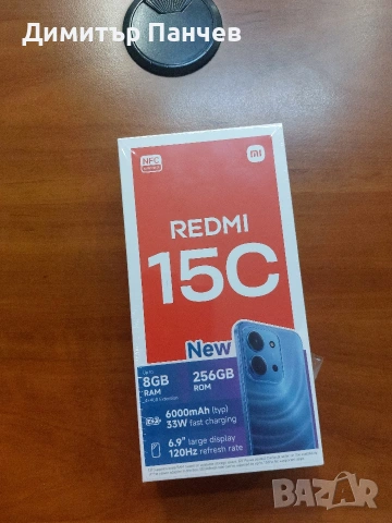 REDMI 15C