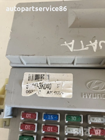 Кутия с предпазители за Hyundai Sonata 2.0 CRDi (2009) 91950-3K040, снимка 3 - Части - 54378690