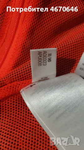 мъжко яке adidas Bayern Munich , снимка 8 - Футбол - 54545861