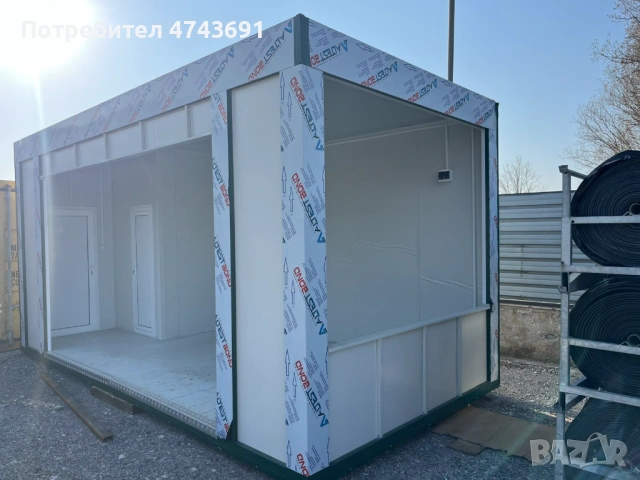 Офис, магазин, кафене., снимка 5 - Друго търговско оборудване - 54792595