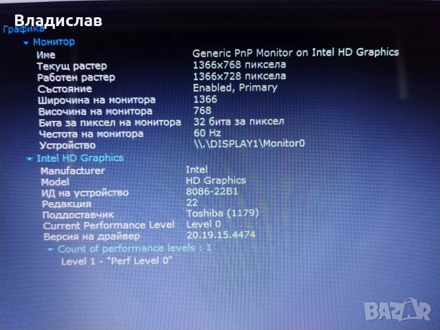 Toshiba Satellite L50-C 4ядрен Intel Pentium нова батерия, снимка 12 - Лаптопи за дома - 55231222
