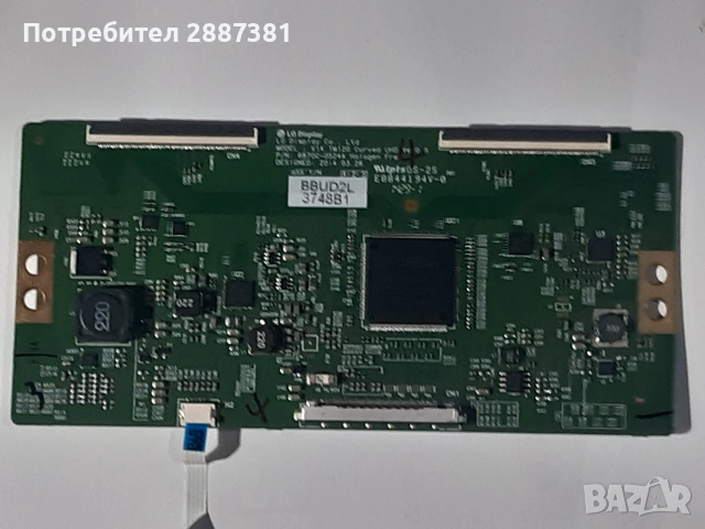 LG 65UC970V  EAX66104206(1.0)/ EAY63368701/ KLS-D650BOAHF60 A REV 05/ V14 TM120 Curved UHD Ve 05, снимка 9 - Части и Платки - 55211424