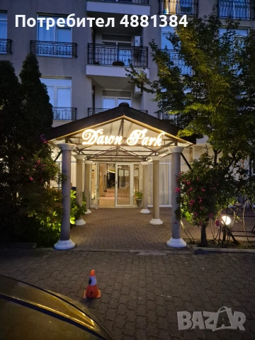 Дава се под наем двустаен апартамент в Dawn park,  Слънчев бряг.