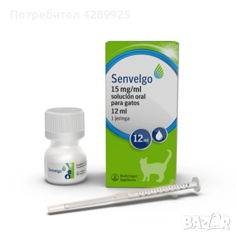 Senvelgo за котка 12мл