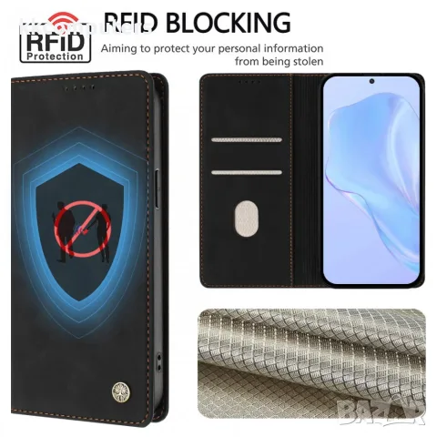 За ZTE nubia Air Pro 5G HX RFID Кожен Калъф Тефтер със Стойка, Портфейл и Скрийн Протектор – 4 цвята, снимка 9 - Калъфи, кейсове - 55376626
