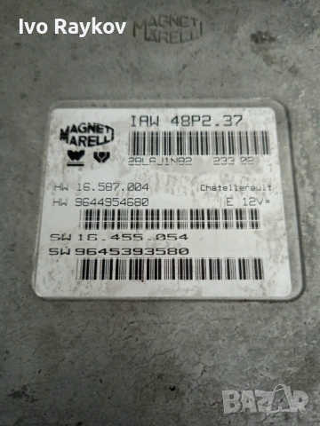 Компютър Peugeot 307 , Magneti Marelli Engine ECU IAW 48P2.37, снимка 3 - Части - 54861043