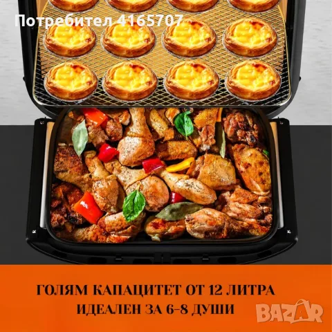 Фритюрник с горещ въздух XXL 4в1, 12L, 1800W – Фурна, грил и дехидратор, снимка 3 - Фритюрници - 55657251
