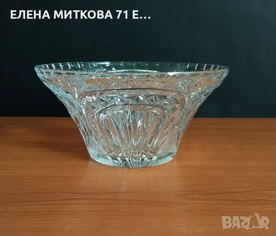 Масивна дълбока купа/фруктиера/бонбониера от оловен кристал, снимка 3 - Аксесоари за кухня - 55451138