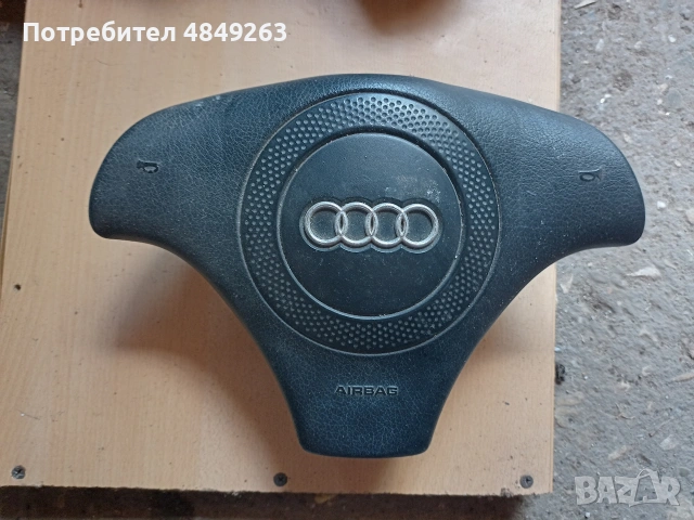 Audi airbag 