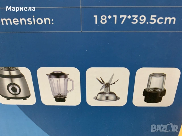 Мощен Блендер със Стъклена Кана 600W / + Кафемелачка, снимка 4 - Блендери - 55260284