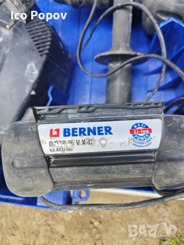 Перфоратор berner 36 v, снимка 2 - Перфоратори - 55255465
