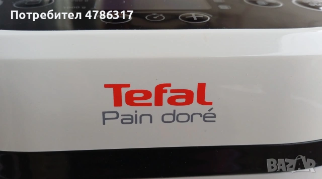 Продавам хлебопекарна Tefal, снимка 5 - Хлебопекарни - 55013478