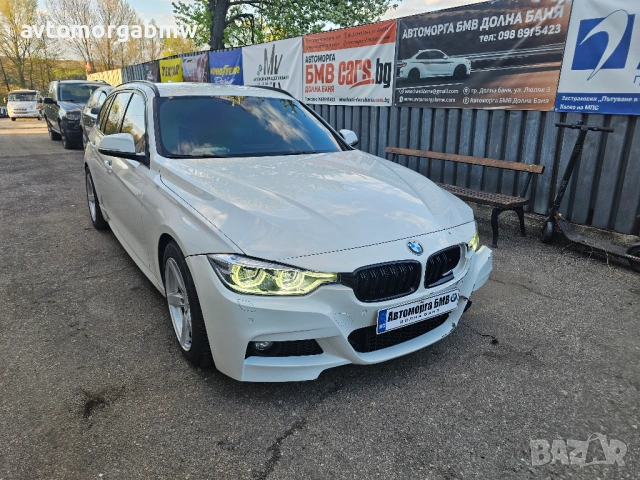 На части БМВ F31 320 184 коня / BMW Ф31 320д 184 коня