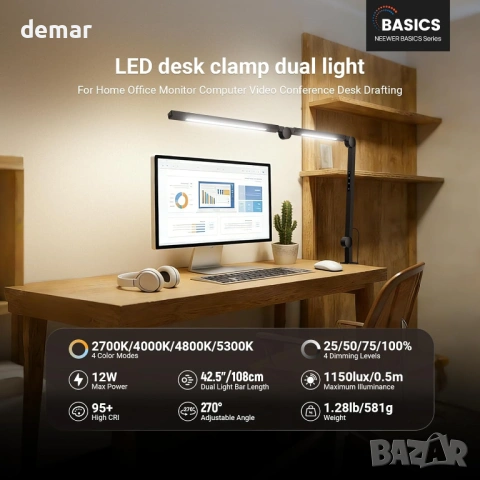 LED лампа NEEWER 108 см с щипка и двойна светлинна лента за бюро, 12W, CRI95+, ME-DL02, снимка 2 - Лед осветление - 54049026