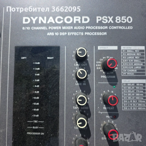 Динакорд миксер със стъпала 2х425 вата, снимка 2 - Ресийвъри, усилватели, смесителни пултове - 54766027