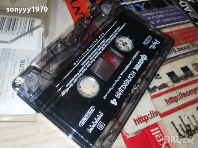 ФОЛК КОЛЕКЦИЯ 4-ORIGINAL 2507262053H2E7R, снимка 7 - Аудио касети - 55417273