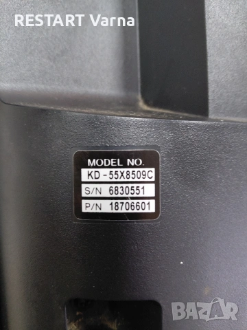 SONY KD-55X8509C за части
