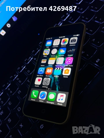 Продавам жълт iPhone 5C 8 GB