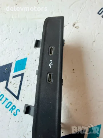 657035736 USB-C гнезда от Skoda Kamiq 1.5 TSI, снимка 2 - Части - 55380441