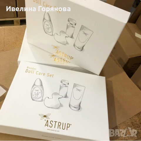 НОВ Дървен комплект за грижа за кукли By Astrup