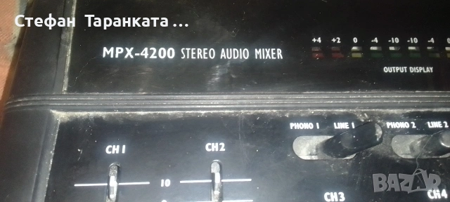Мишпулт смесител MONAKOR , снимка 7 - Ресийвъри, усилватели, смесителни пултове - 54513307