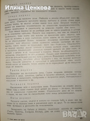 Нова книга за а така от изд. Медицина и физкултура , снимка 2 - Специализирана литература - 54576237