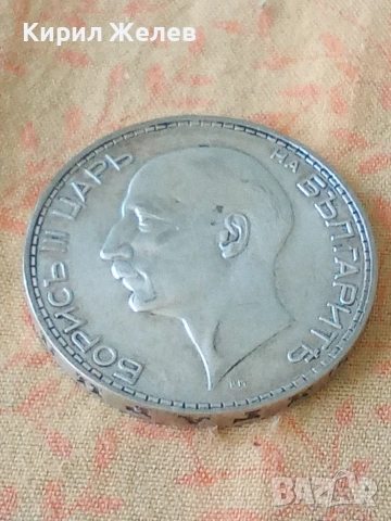 Българска сребърна монета от 100 лева 1934 година 33663, снимка 6 - Нумизматика и бонистика - 55250033