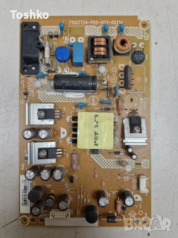 PHILIPS 32PHS5302/12 MAIN 715G8198-M01-B00-004T POWER 715G7734-P02-003-002M PANEL TPT315B5-AN09.S , снимка 7 - Части и Платки - 54332703