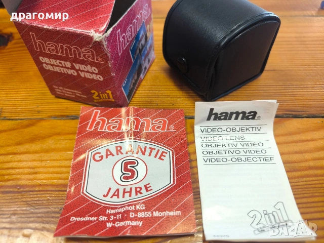 hama video -objektiv 2 in 1 37mm+46mm, снимка 14 - Обективи и филтри - 54604498