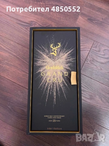 3 бутилки марково уиски MacAllan и 2!Glenfiddich, снимка 4 - Колекции - 54818288