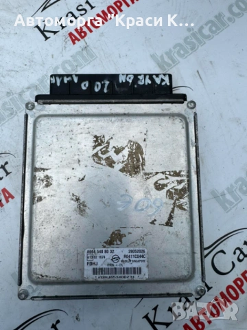 A6645408032 компютър за двигател СангЙонг Кайрон SsangYong Kyron 2.0 Xdi 2005г., снимка 2 - Части - 54629423