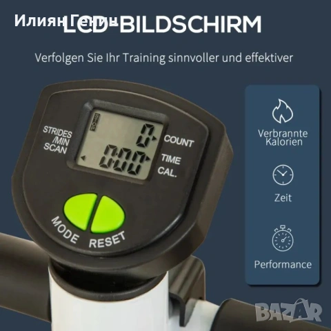 HOMCOM Степер фитнес машина, LCD монитор, снимка 3 - Фитнес уреди - 54349761