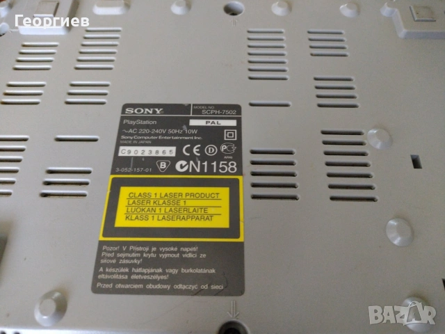 Playstation 1, снимка 2 - PlayStation конзоли - 54320351