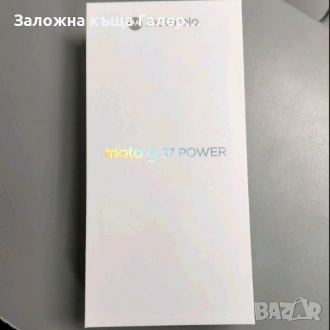 Смартфон Motorola Moto G57 Power 12GB/256GB, снимка 6 - Motorola - 54798948