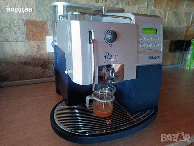 Saeco Royal Professional , снимка 3 - Кафемашини - 54166403