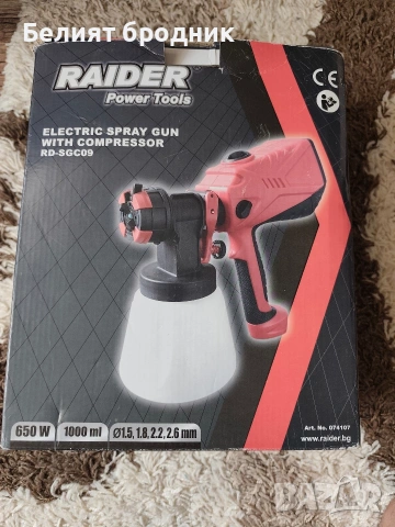 Електрически пистолет за боядисване Raider