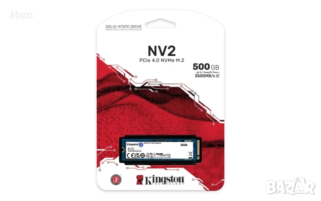 Нов 500 GB SSD Kingston NV2 PCIе 4.0 NVMe, TLC, с 3 години гаранция