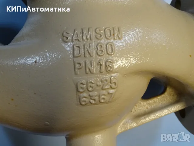 вентил Samson TYPE 4(2114) two-way globe temperature control valve DN80 PN16, снимка 7 - Резервни части за машини - 55423839