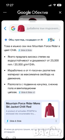 Яке мъжко защита 20 000 с керамична мембрана за зимни спортове MOUNTAIN FORCE RIDE CHILLI RED, снимка 6 - Зимни спортове - 54542465