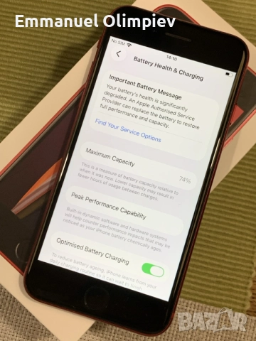 iPhone SE 2020 (2-ро поколение SE), снимка 10 - Apple iPhone - 55393272