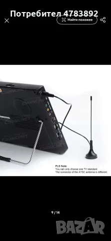 LEADSTAR D12 Автомобилен 12-инчов HD телевизор с DVB-T2, ATSC,ISDB-T,TDT,DTT с две години телевизия, снимка 7 - Телевизори - 55406012