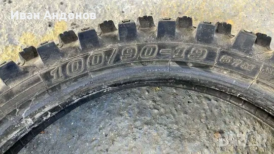 мото гуми 100/90-19 и 110/90-19