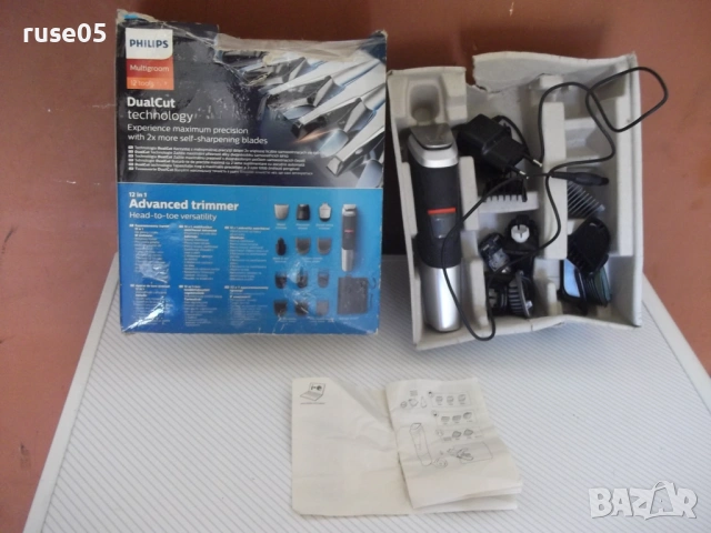 Тример "PHILIPS Multigroom - MG 5740" работещ, снимка 2 - Тримери - 54451616