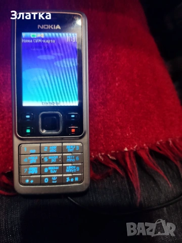 Зарядно за GSM  Зарядни устройства за всички марки GSM Продавам и всякакви РАБОТЕЩИ джи ес ем-и, снимка 10 - Оригинални зарядни - 41664197