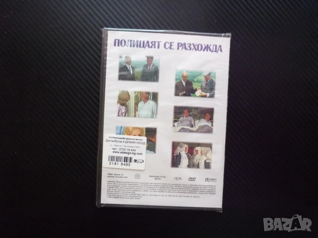 Полицаят се разхожда DVD филм Луи дьо Фюнес комедия монахиня забавен мистерия голям комик смях емоци, снимка 3 - Комедии - 55026902