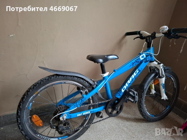 Drag C1 20"