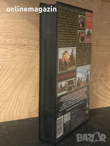 Видеокасета “ ЗВЕЗДНИ РЕЙНДЖЪРИ “ VHS, снимка 4 - Други жанрове - 55245209