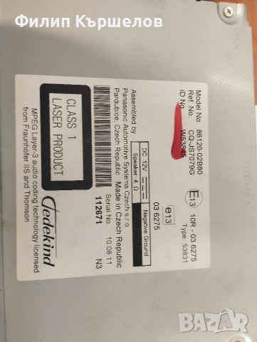 cd player Тойота корола , снимка 2 - Аудиосистеми - 54112060