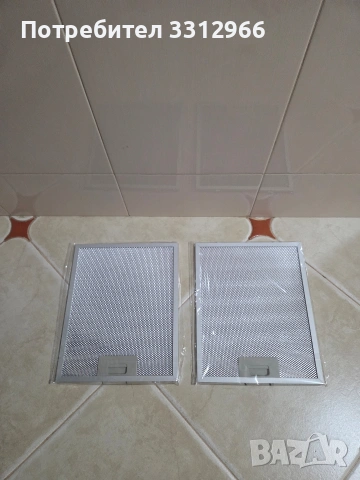 2 броя Метални филтри за абсорбатор 26×32 см цената е за двата