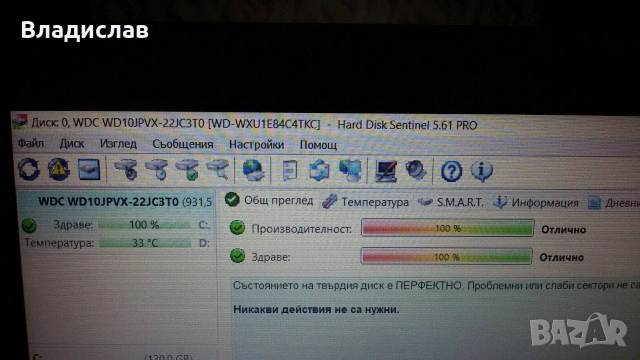 Asus X540SC Четириядрен 1TB Nvidia 810M 3 часа батерия, снимка 7 - Лаптопи за дома - 55231126